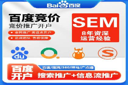 信息流竞价竞争案例：实战解析及启示