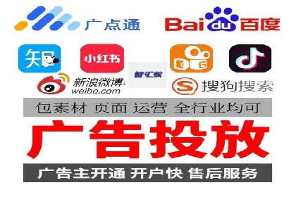 百度推广返点如何助力企业营销