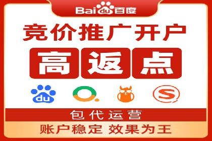 案例分析：SEM托管助力中小企业成长