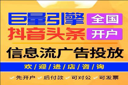 案例分析：高效开通百度推广账户